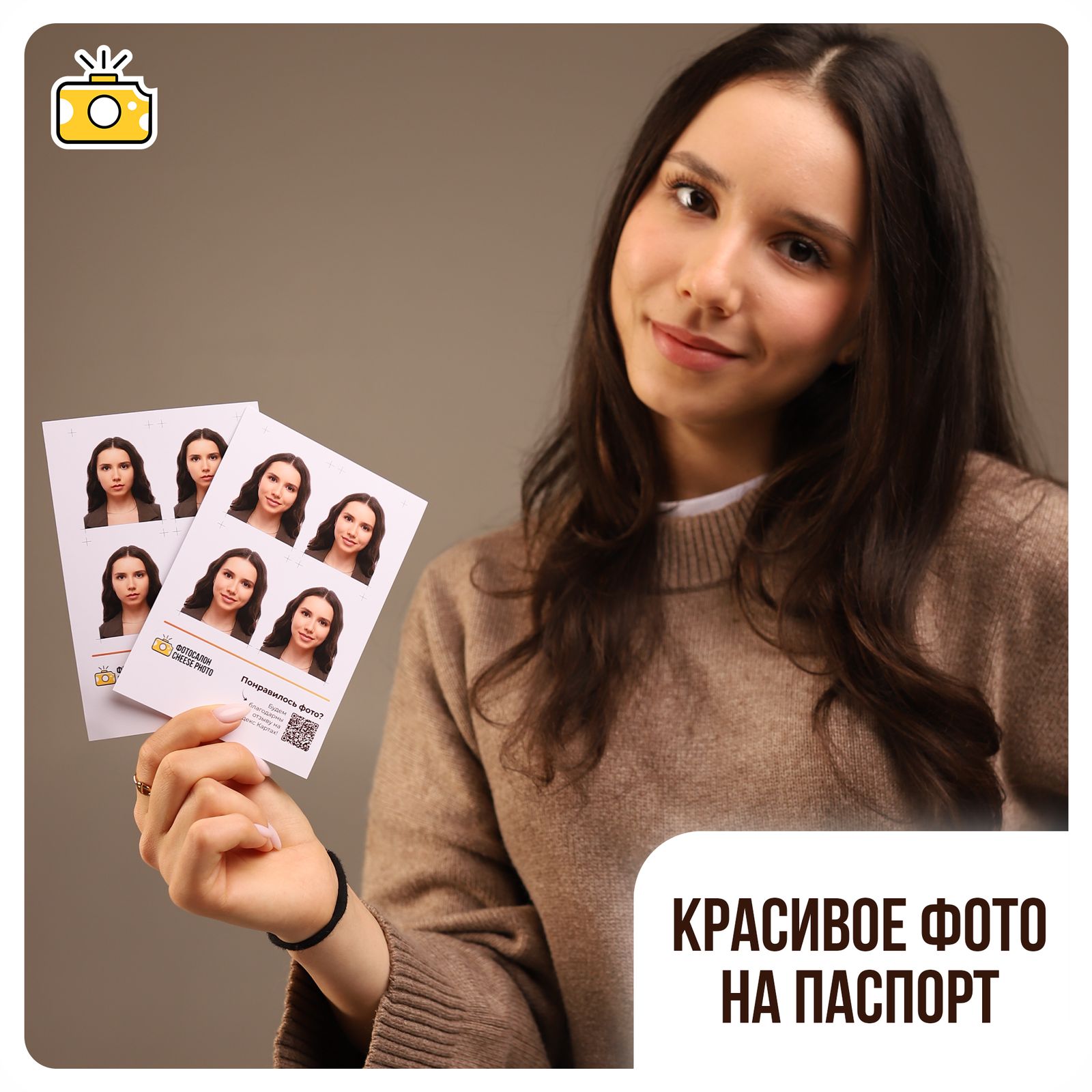 Как мы помогаем партнерам развивать соцсети?