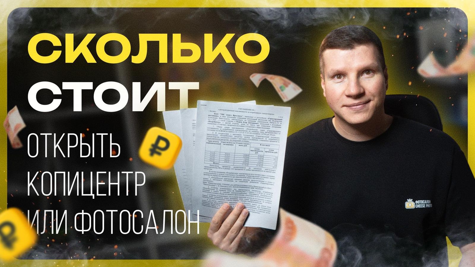 Как пользоваться этой книгой?