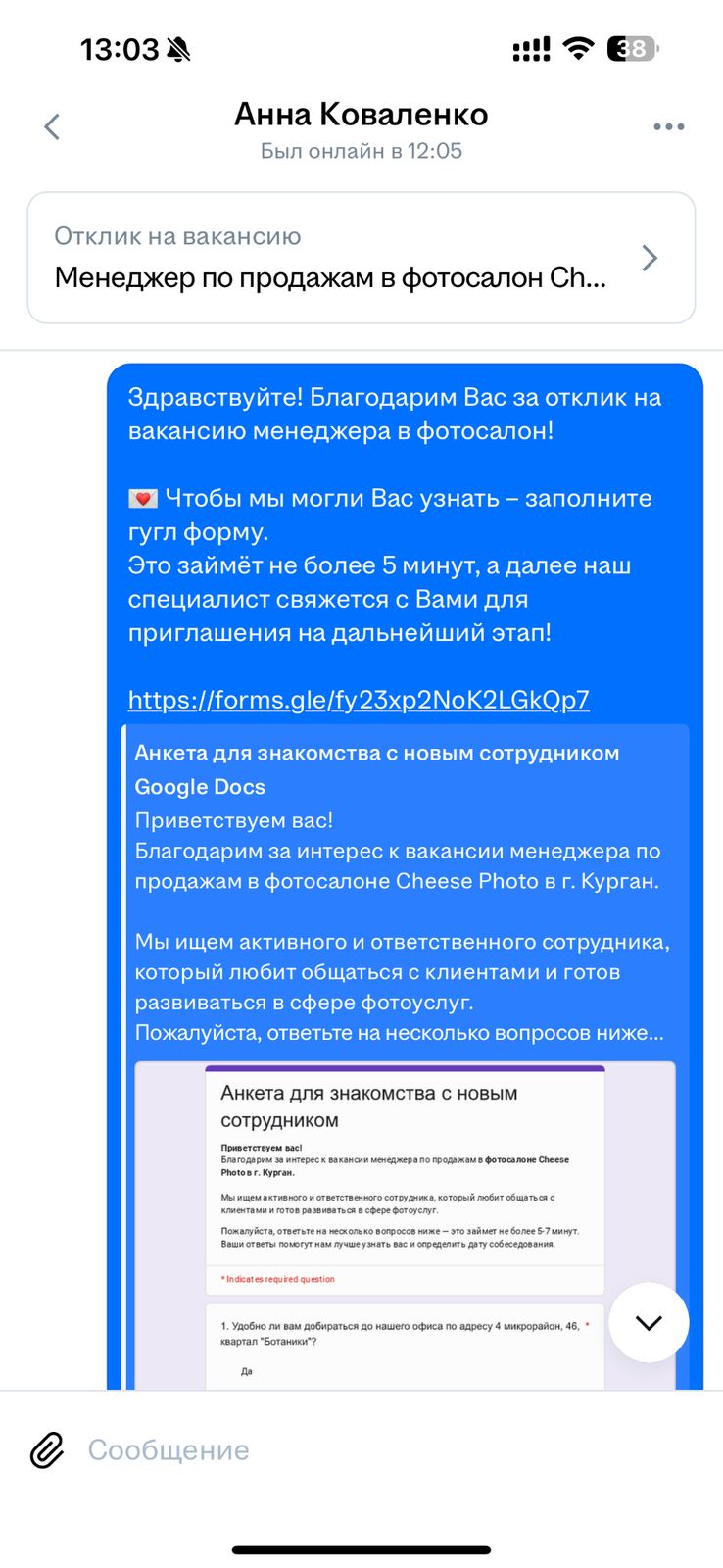 Что получает партнер за 15 000 ₽ каждый месяц? — фото 20