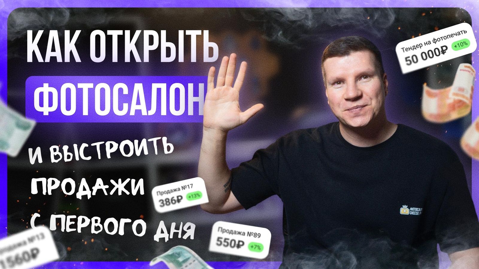 Как пользоваться этой книгой? — фото 9