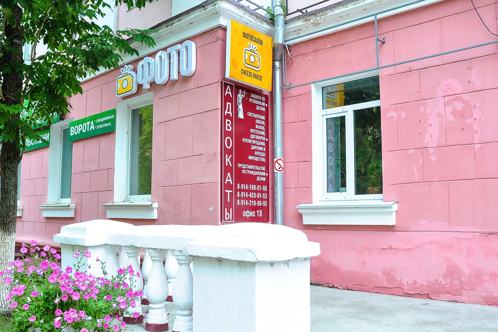 3. Наружная реклама — фото 2