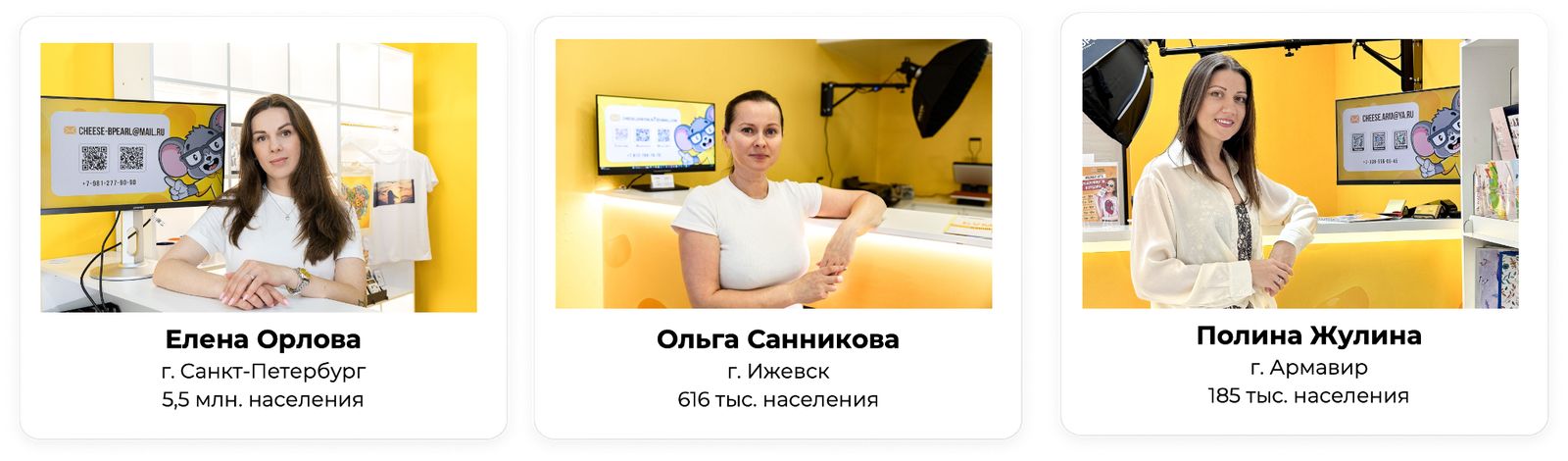 Фотосалоны Cheese Photo охватывают всю Россию, а также открыты в Казахстане и Беларуси — фото 8