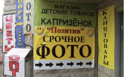 Отсутствие сильных конкурентов — фото 2