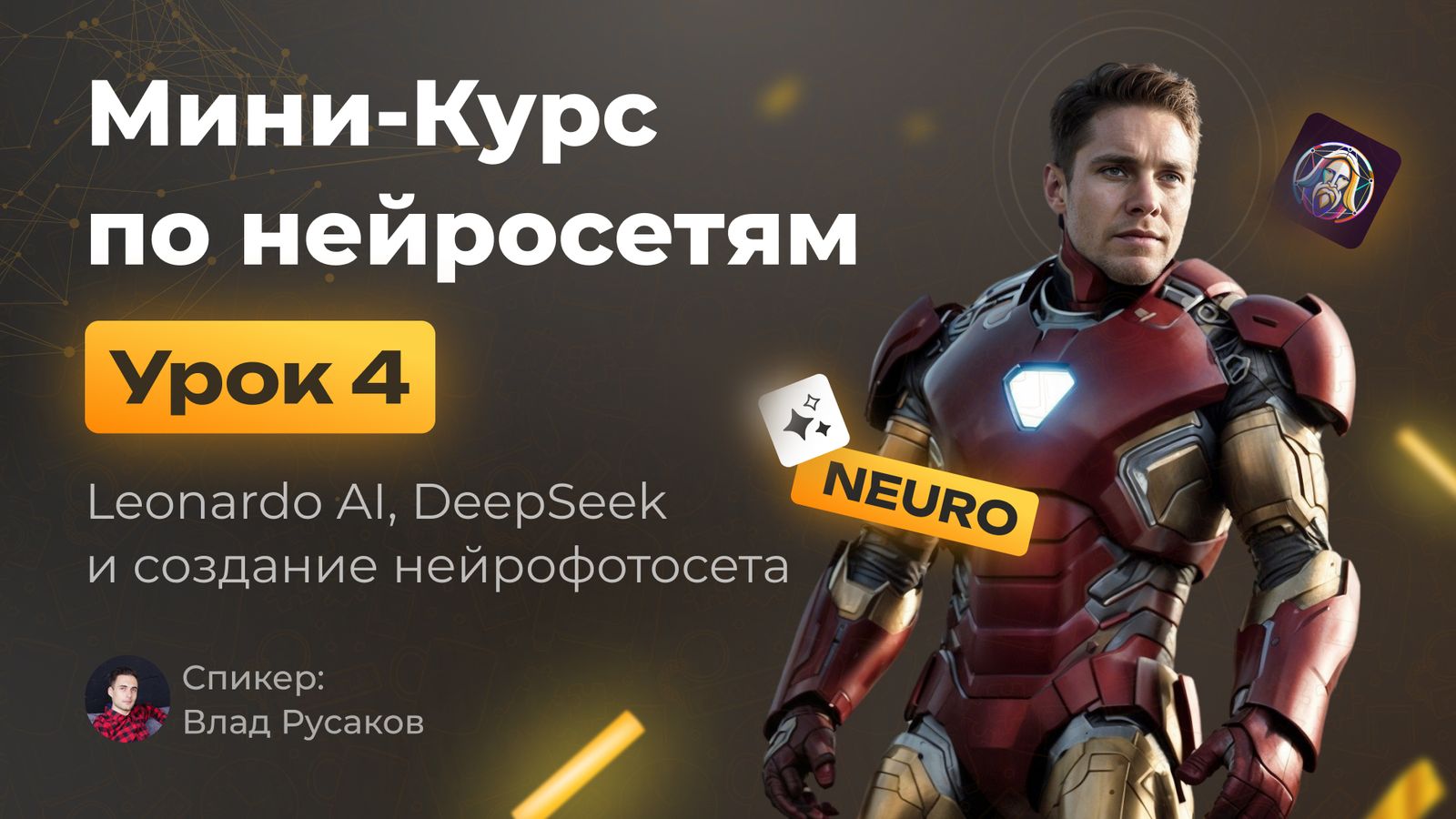 Система продаж и работа с персоналом — фото 11