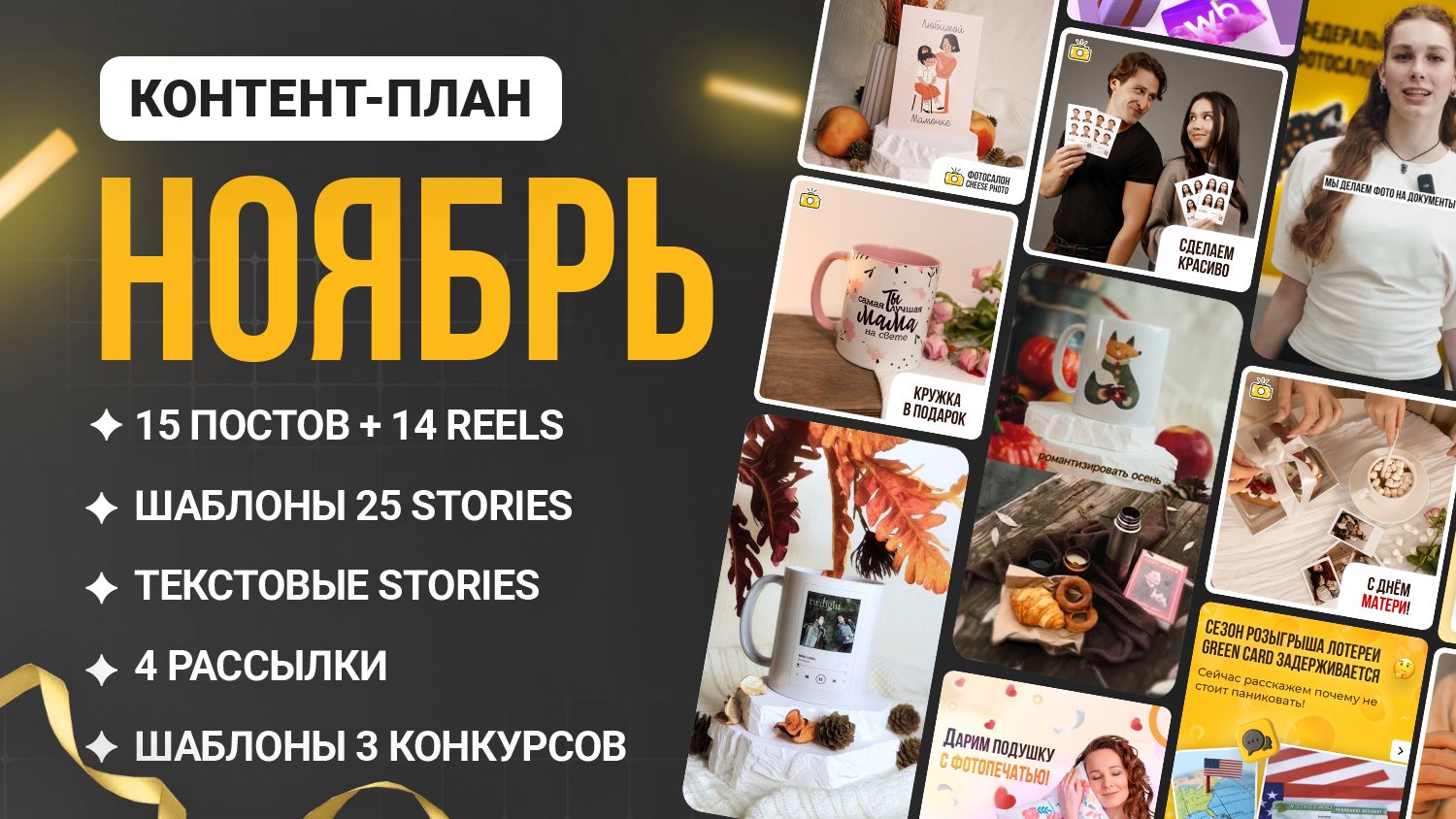Давайте я покажу, что представляет собой база знаний франчайзи Cheese Photo — фото 15
