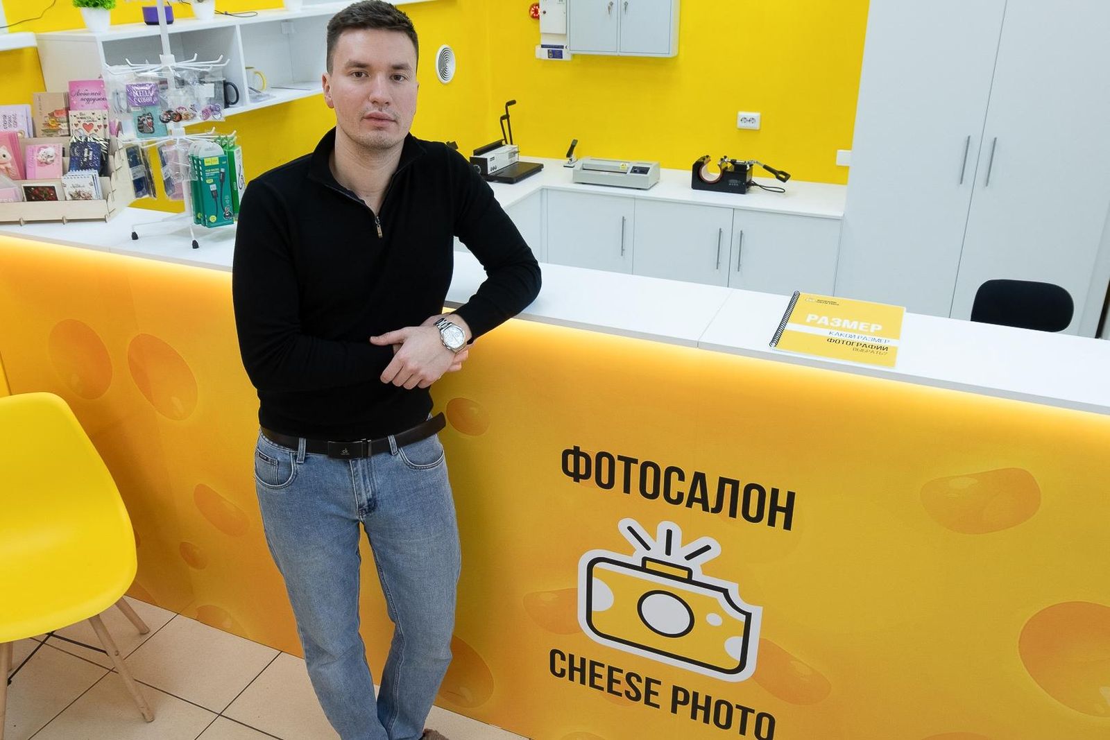Партнёр Cheese Photo Никита Бычков, Казань